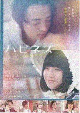 免费电影在线播放-逆光飞行