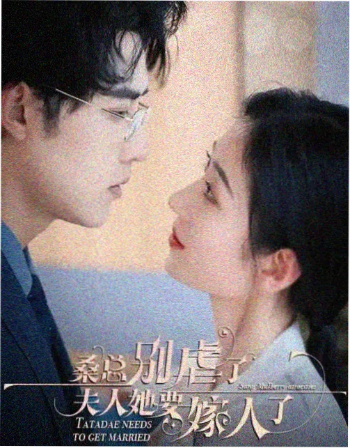 热播剧集在线-逆风而上