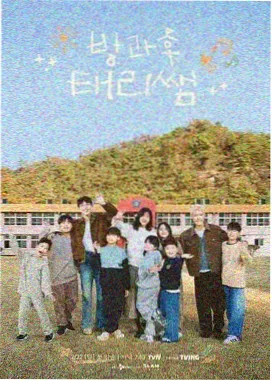 综艺节目在线观看-城市漫游者