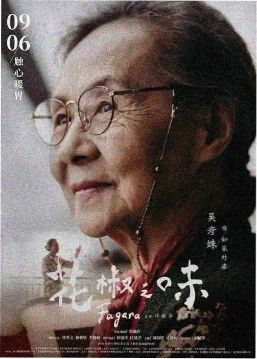 动漫番剧免费-星轨彼方