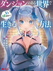 漫画改编影视-墨色江湖