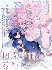 漫画改编影视-无声告白